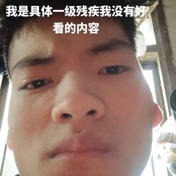 云南33岁单身帅哥真诚找对象-南充相亲网